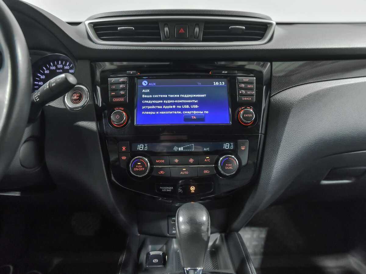 Купить Ниссан Икс-Трейл, 2017, 148 179 км.. Фото: #10