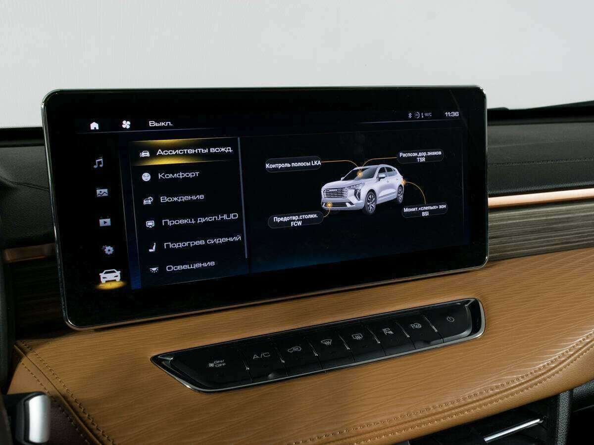 Купить Хавал Джолион, 2022, 43 439 км.. Фото: #20