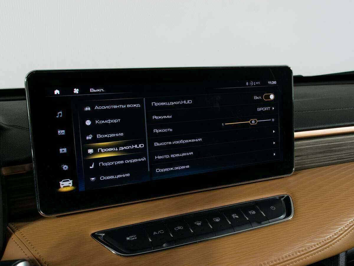 Купить Хавал Джолион, 2022, 43 439 км.. Фото: #23