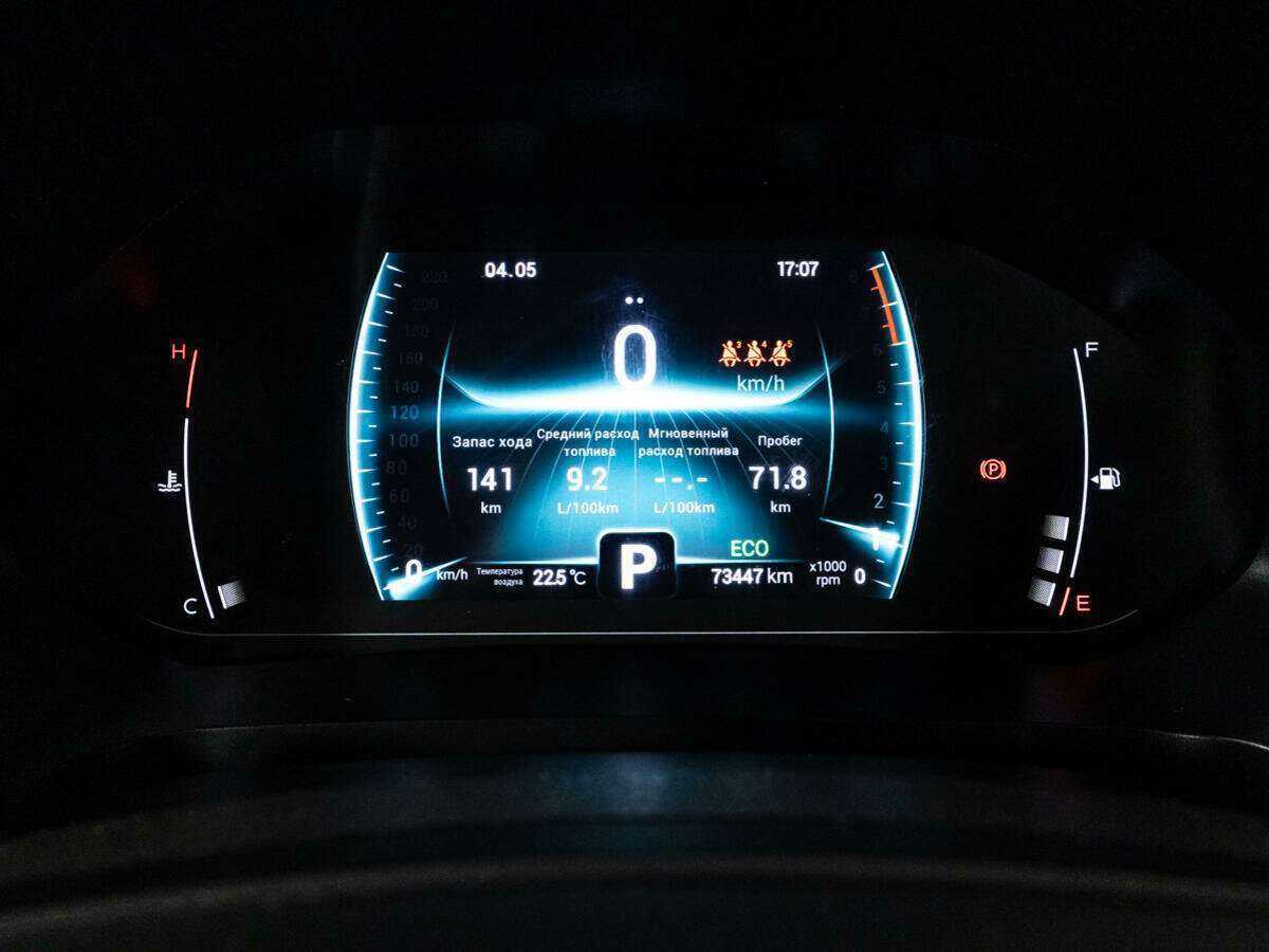 Купить Чери Тигго 7 Про, 2021, 73 443 км.. Фото: #11