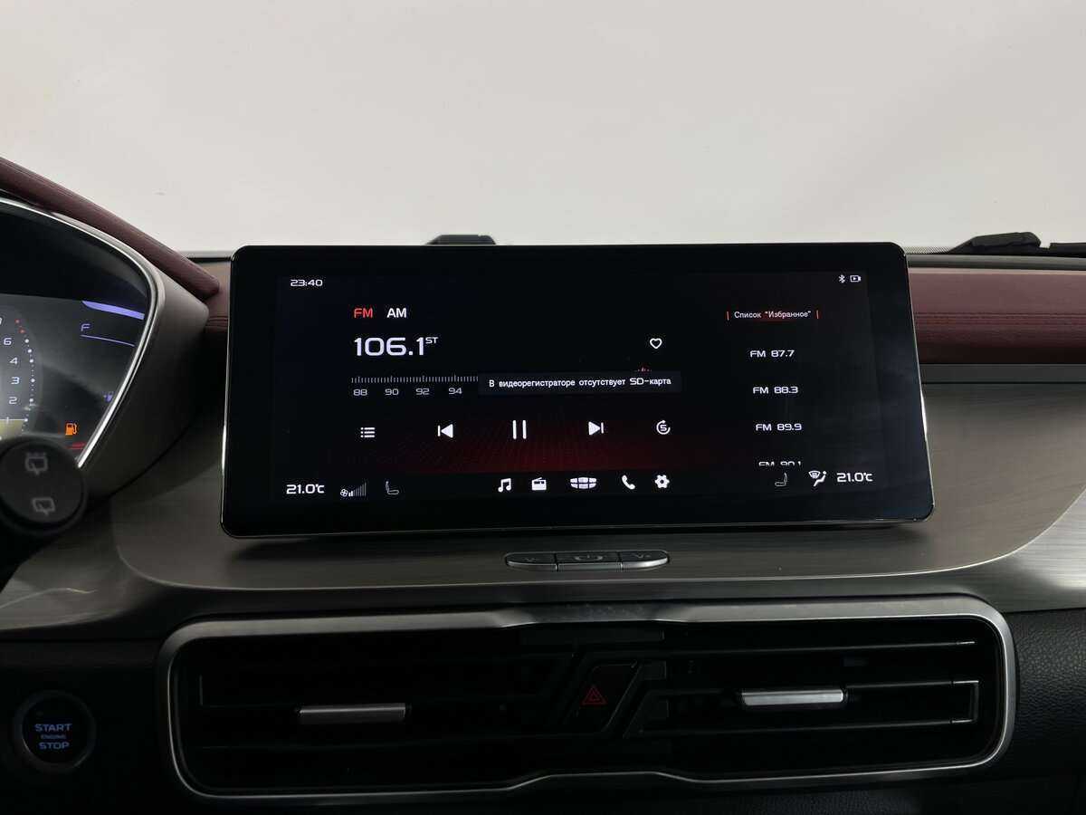 Купить Джили Кулрэй, 2020, 83 878 км.. Фото: #14