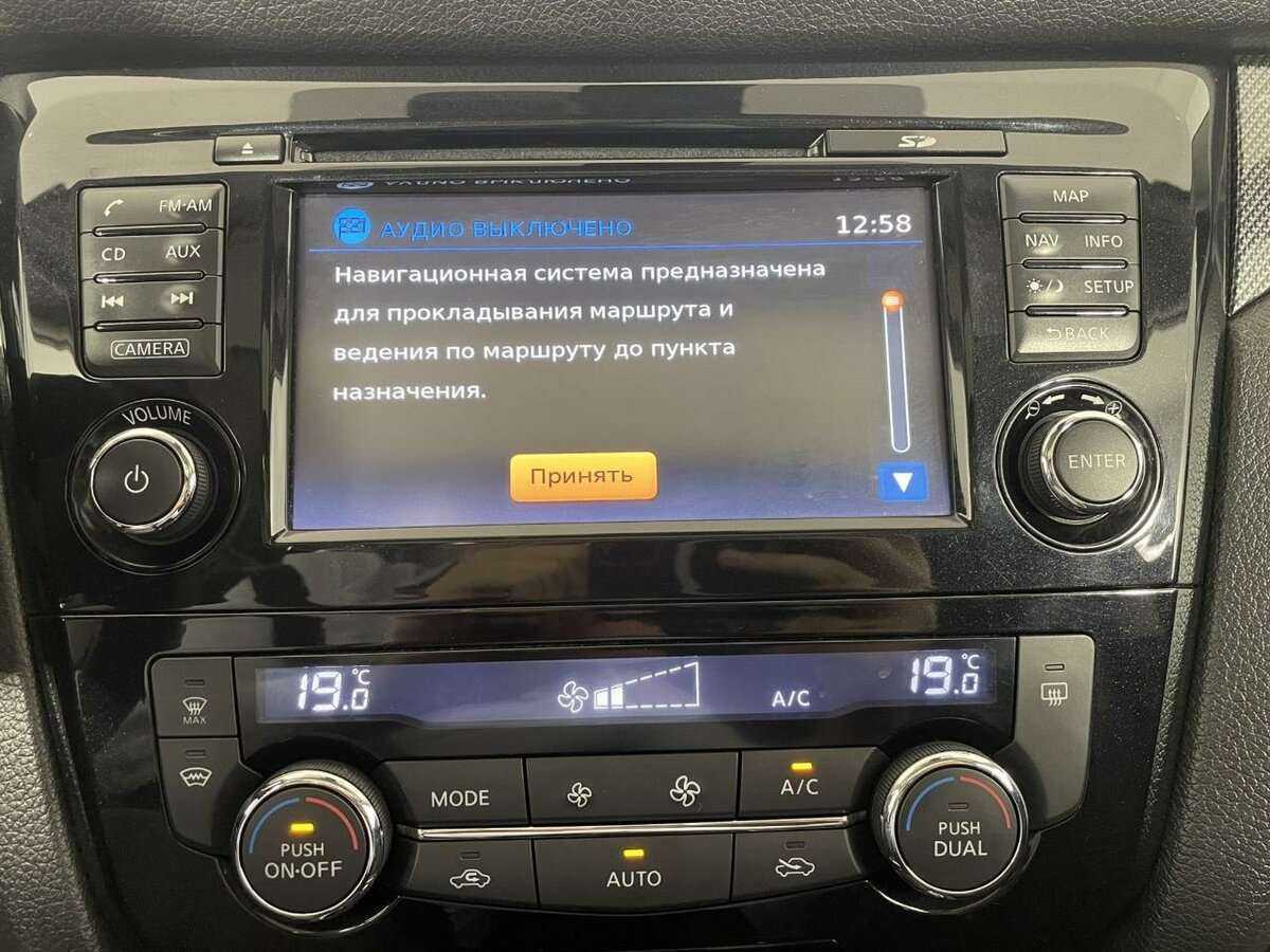 Купить Ниссан Икс-Трейл, 2015, 119 055 км.. Фото: #11