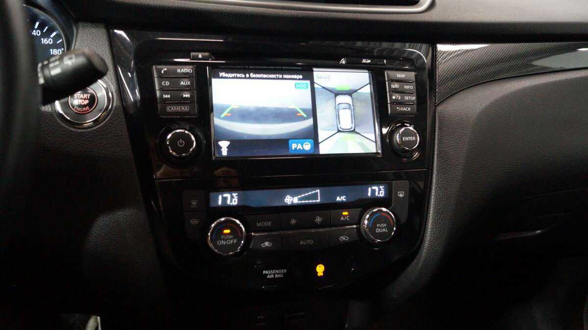 Купить Ниссан Икс-Трейл, 2017, 167 100 км.. Фото: #12