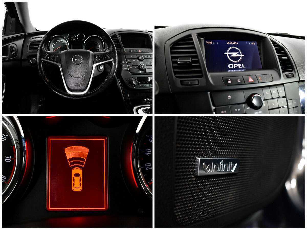 Купить Опель Инсигния, 2013, 224 813 км.. Фото: #12