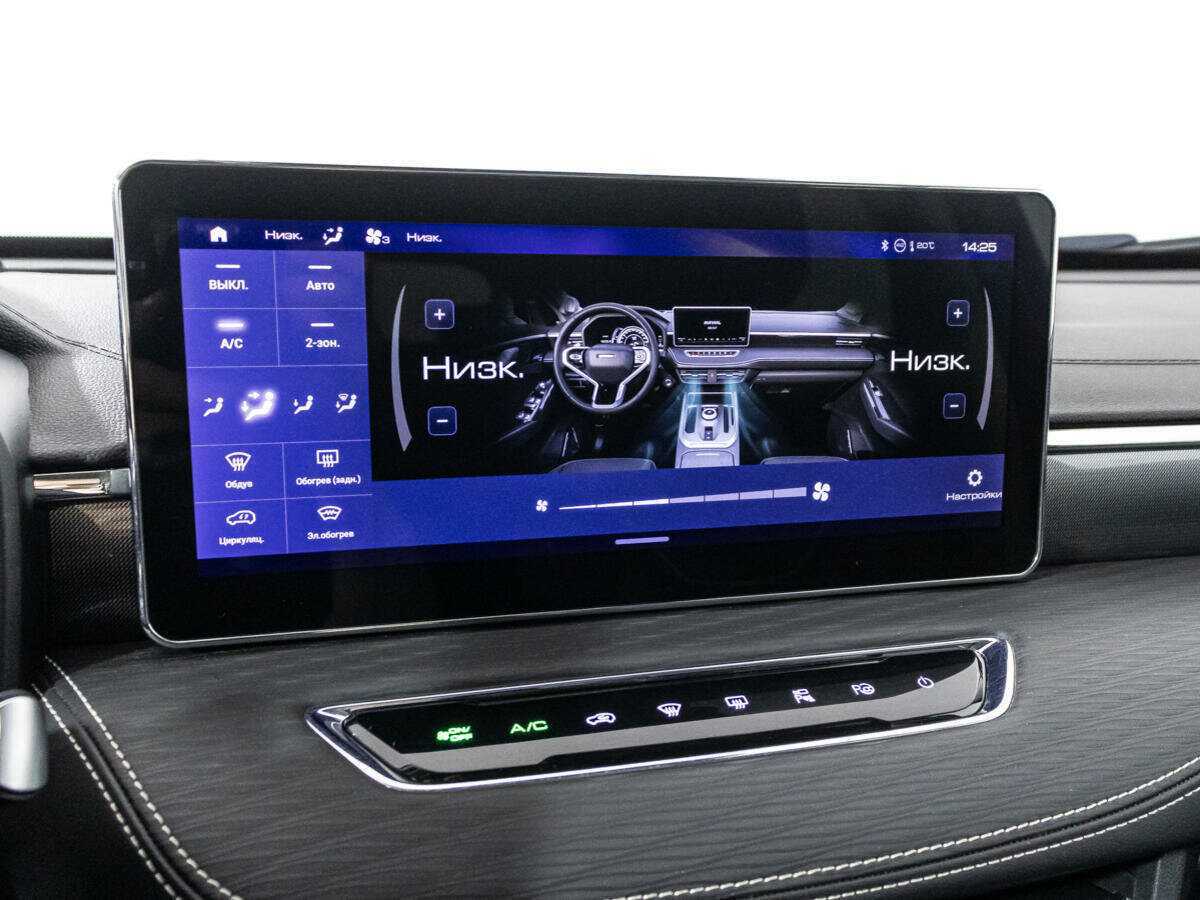 Купить Хавал Джолион, 2021, 47 716 км.. Фото: #17