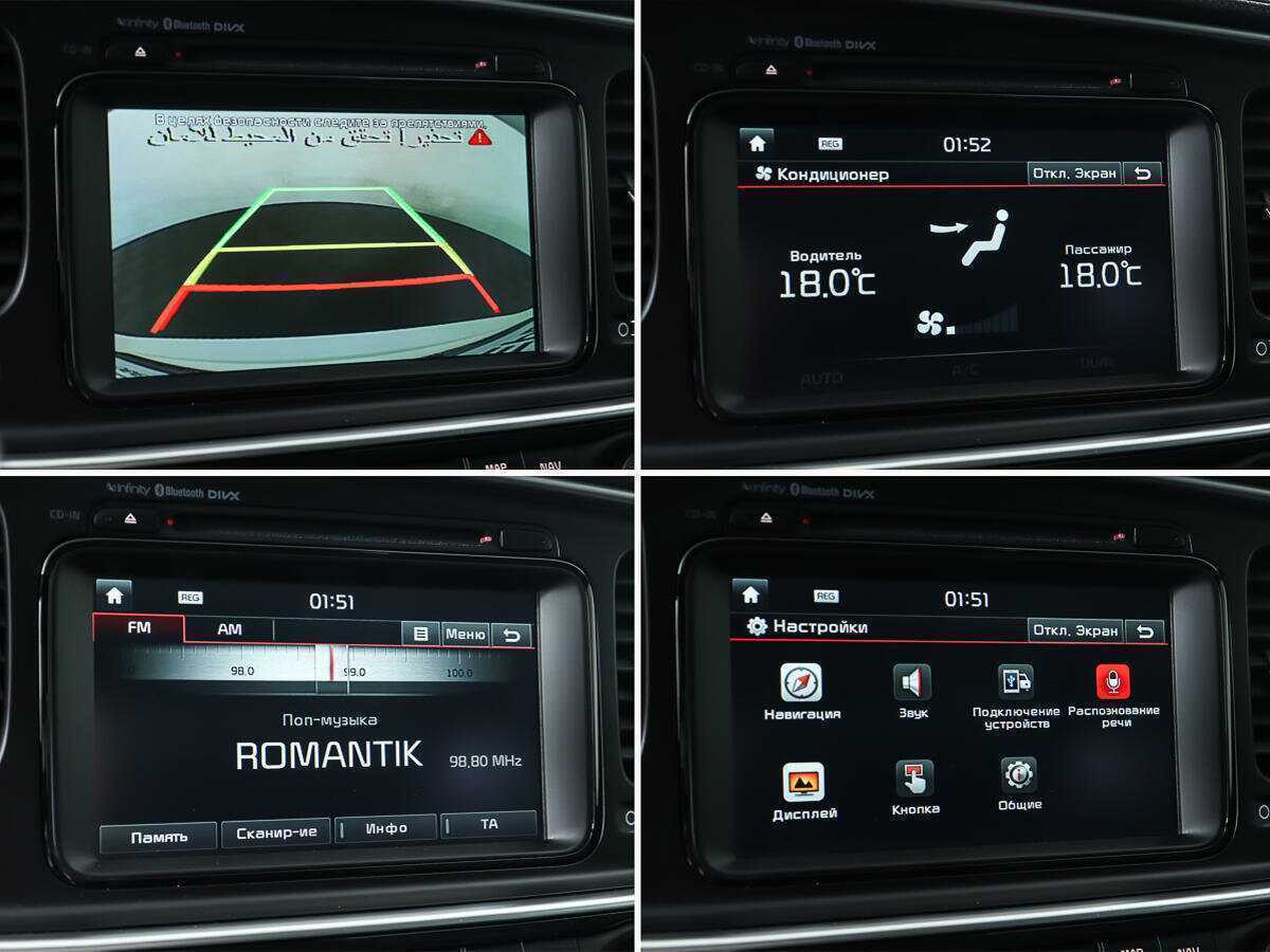 Купить Киа Оптима, 2015, 97 400 км.. Фото: #24