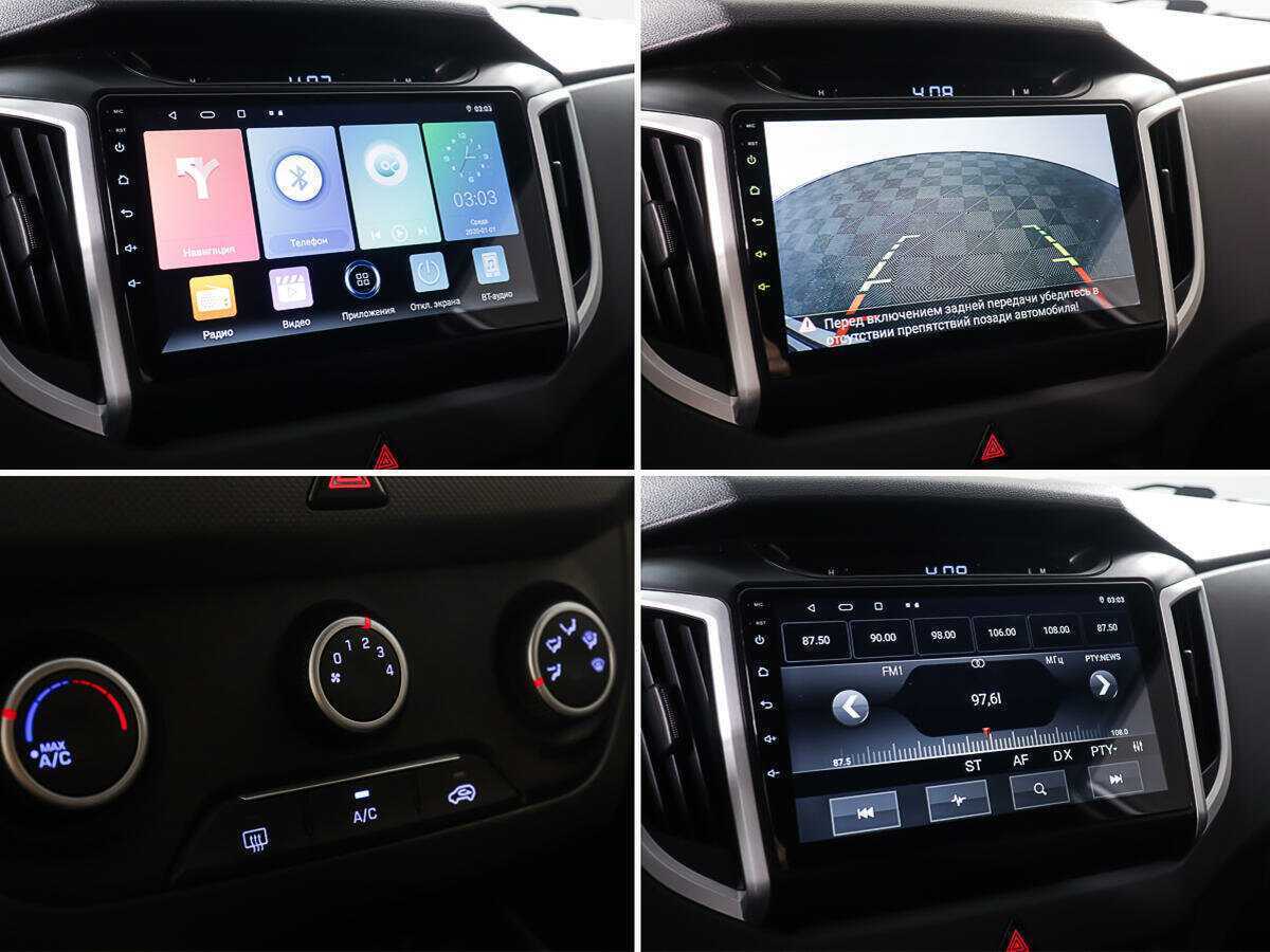 Купить Хендай Крета, 2018, 141 790 км.. Фото: #17