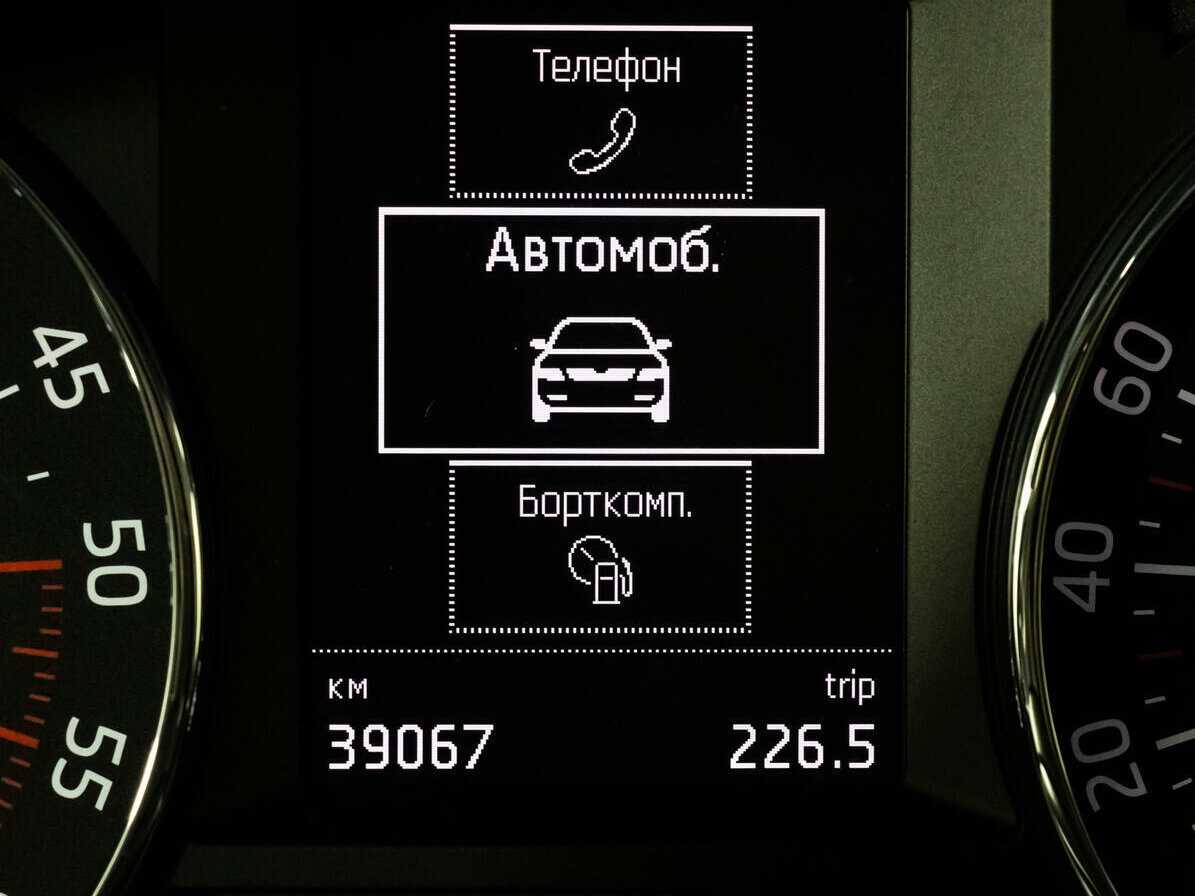 Купить Шкода Октавия, 2014, 39 063 км.. Фото: #9