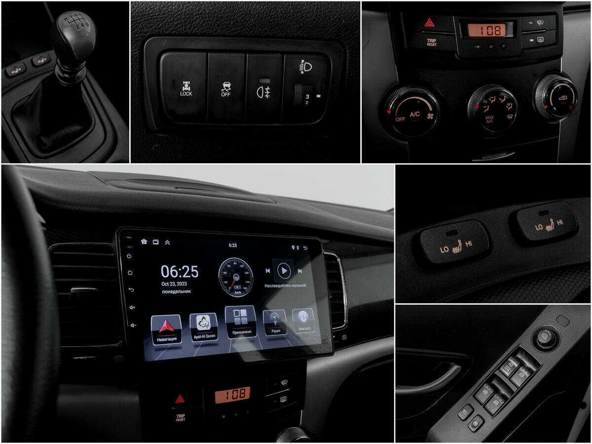 Купить Сан-Ён Актион, 2013, 103 748 км.. Фото: #12