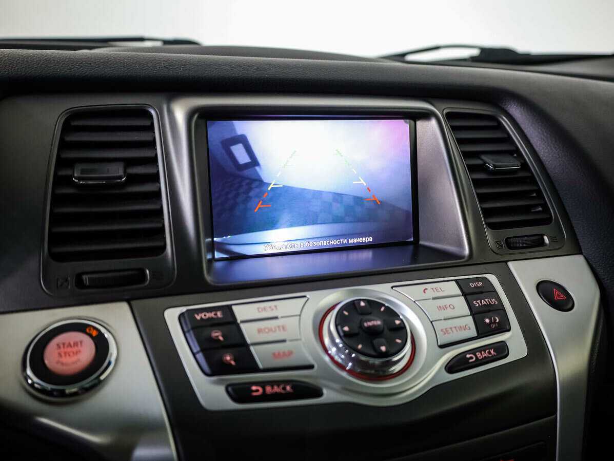 Купить Ниссан Мурано, 2013, 100 365 км.. Фото: #12