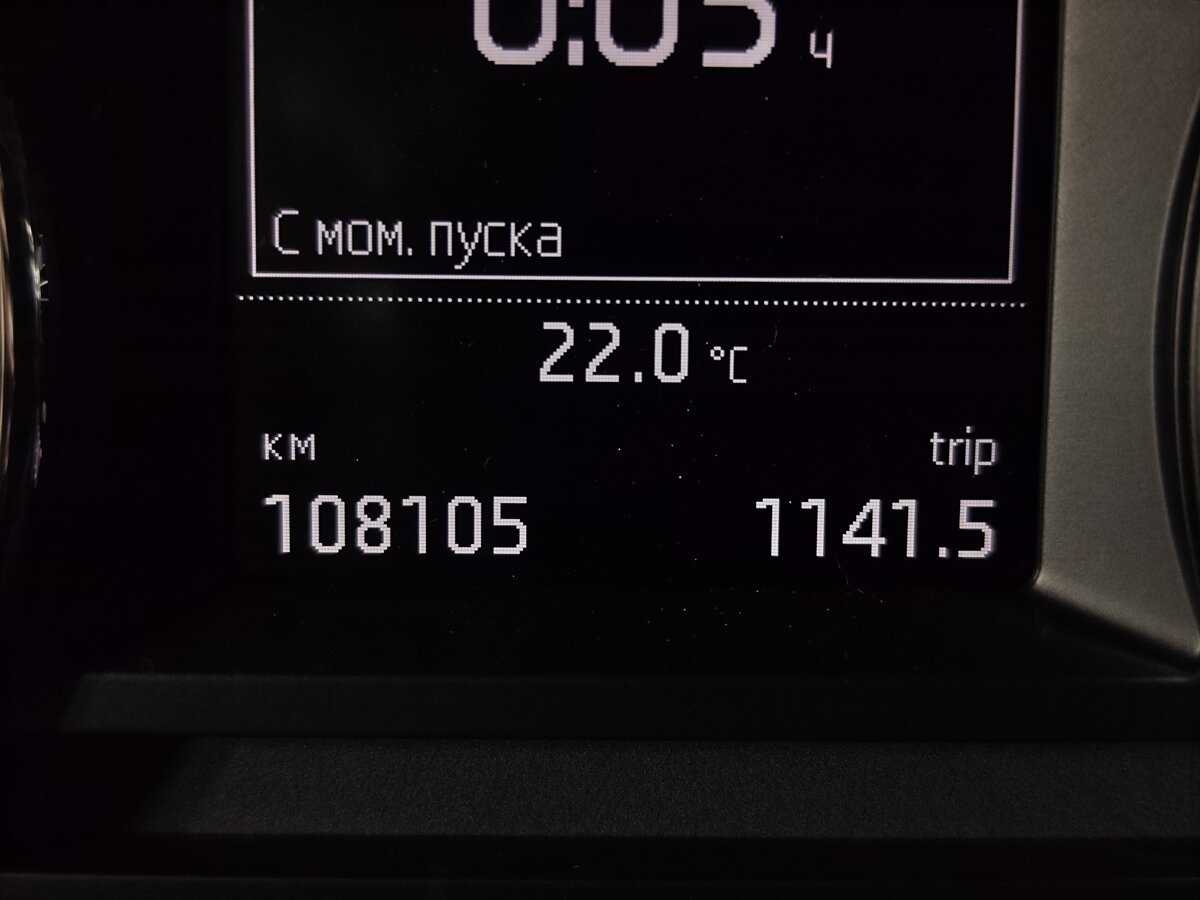 Купить Шкода Октавия, 2014, 108 000 км.. Фото: #6