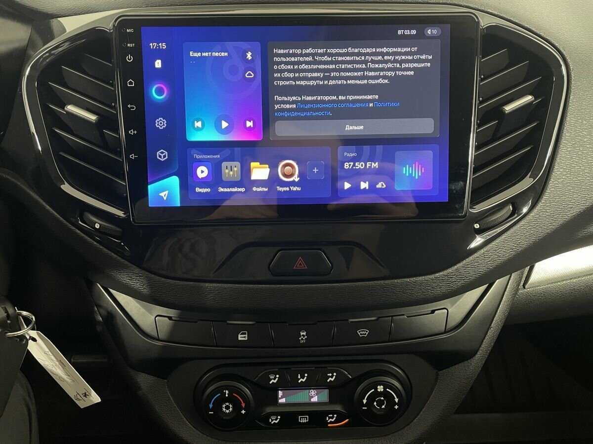 Купить Лада (ВАЗ) Веста, 2021, 86 566 км.. Фото: #11