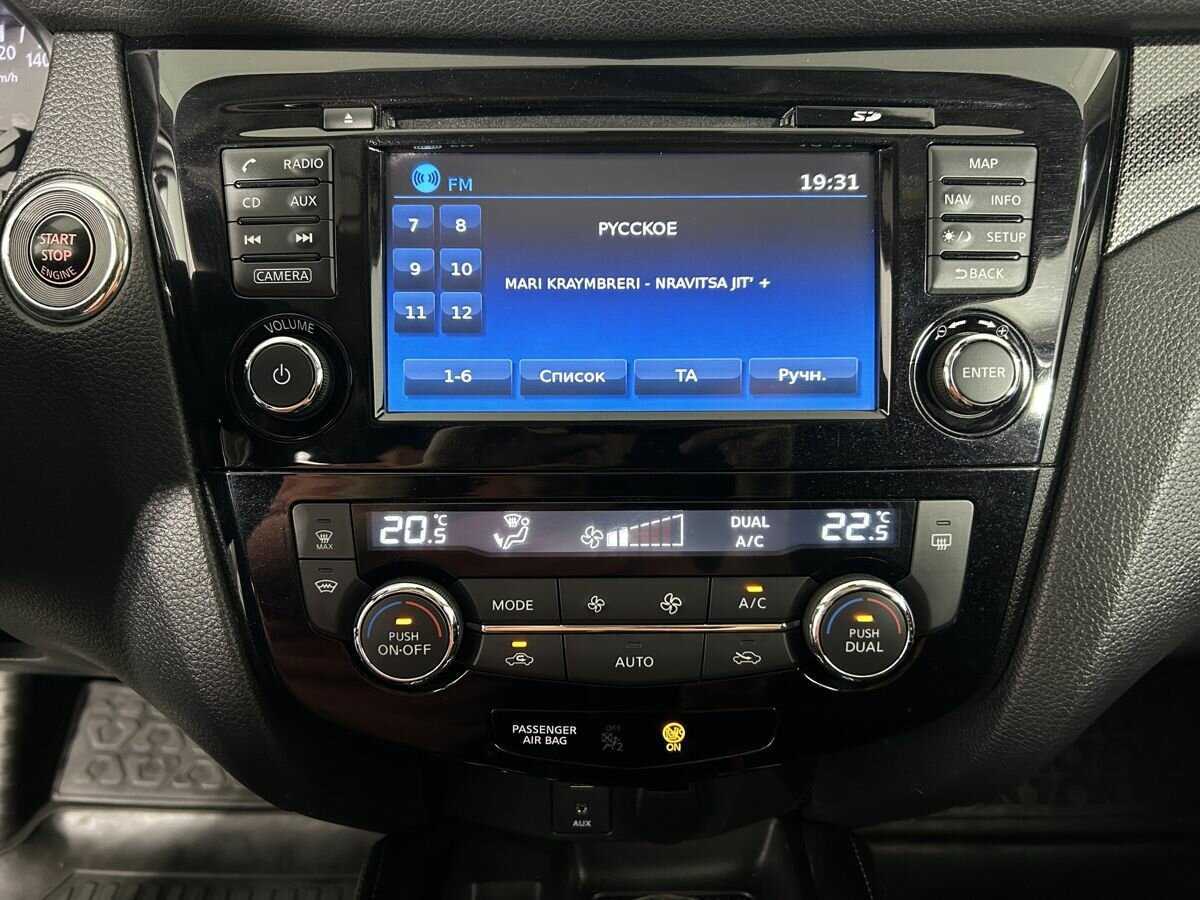 Купить Ниссан Икс-Трейл, 2017, 103 812 км.. Фото: #9