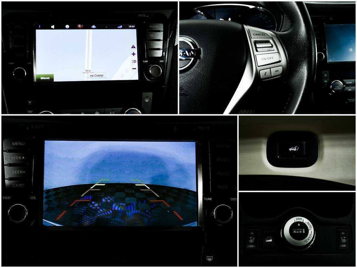 Купить Ниссан Икс-Трейл, 2015, 92 294 км.. Фото: #14