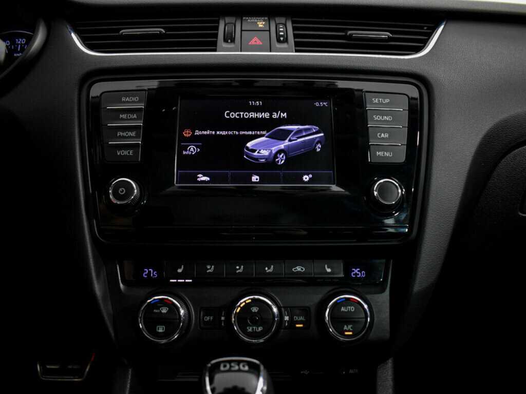 Купить Шкода Октавия, 2014, 179 288 км.. Фото: #11