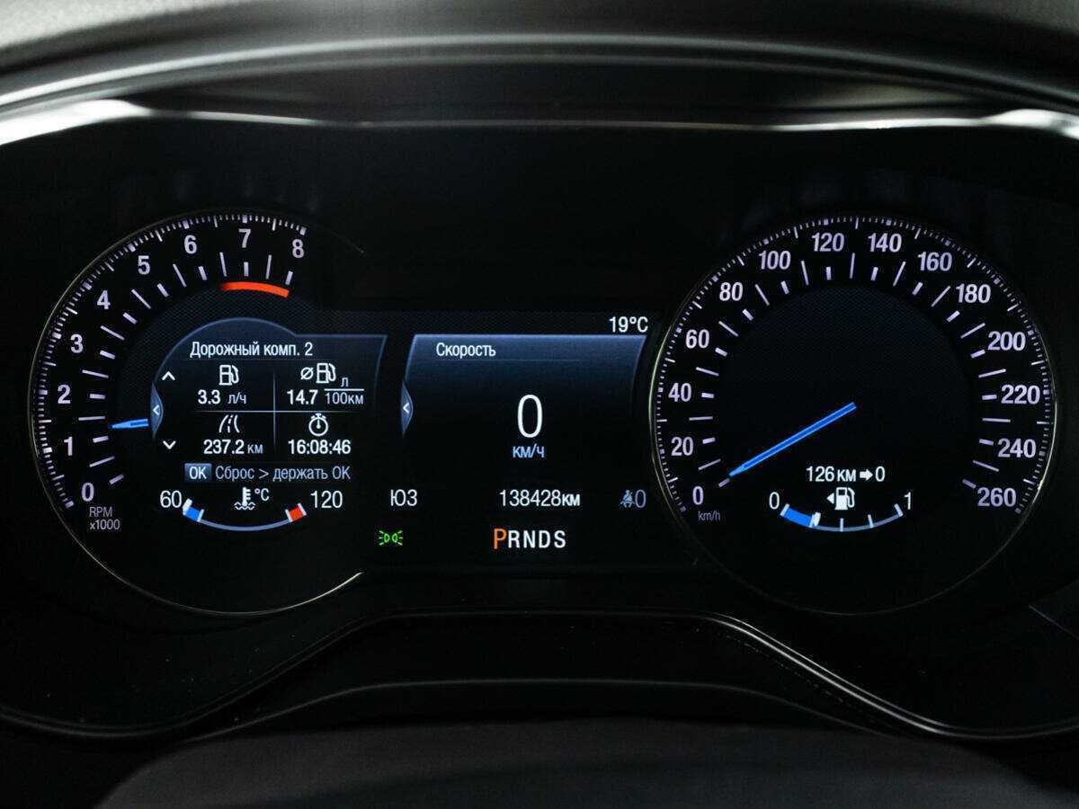 Купить Форд Мондео, 2017, 138 338 км.. Фото: #10