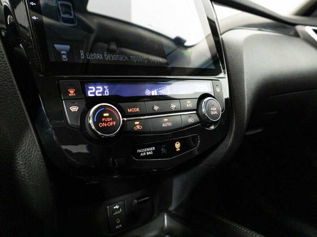 Купить Ниссан Икс-Трейл, 2015, 195 310 км.. Фото: #17