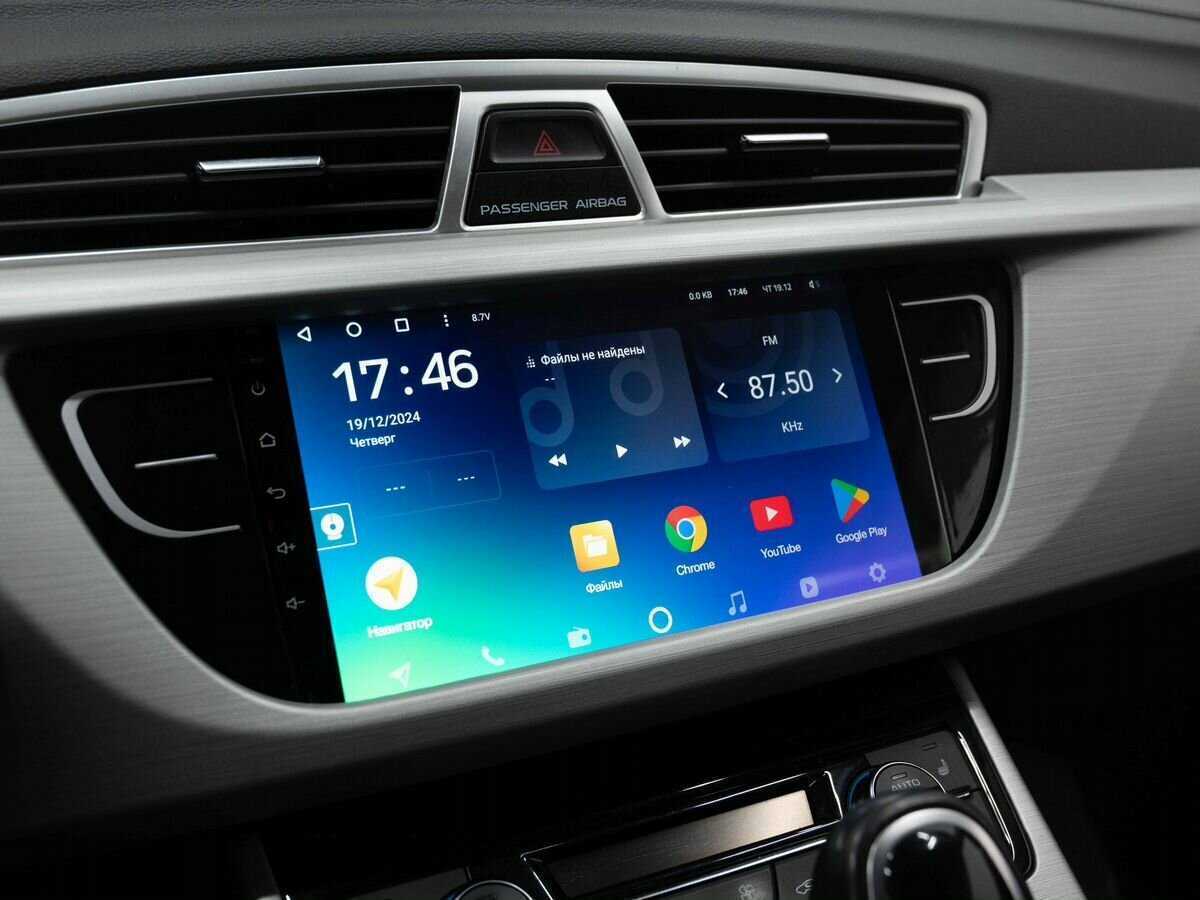 Купить Джили Атлас, 2019, 105 674 км.. Фото: #22