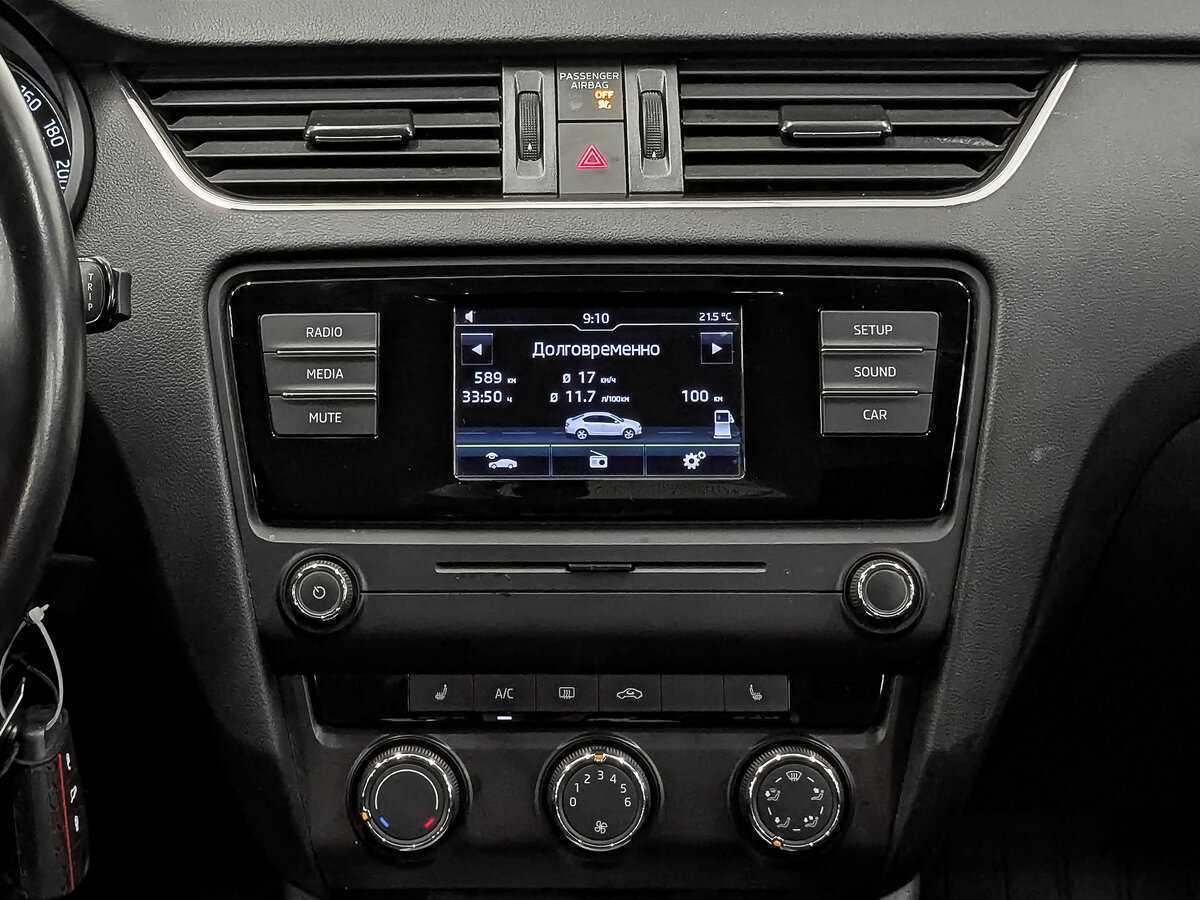 Купить Шкода Октавия, 2016, 94 910 км.. Фото: #16