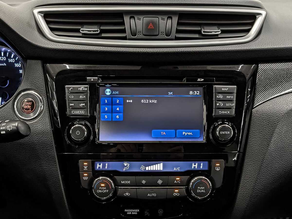 Купить Ниссан Икс-Трейл, 2016, 160 601 км.. Фото: #16