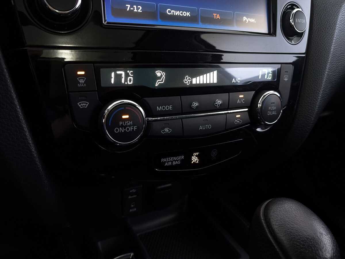 Купить Ниссан Икс-Трейл, 2017, 80 656 км.. Фото: #18