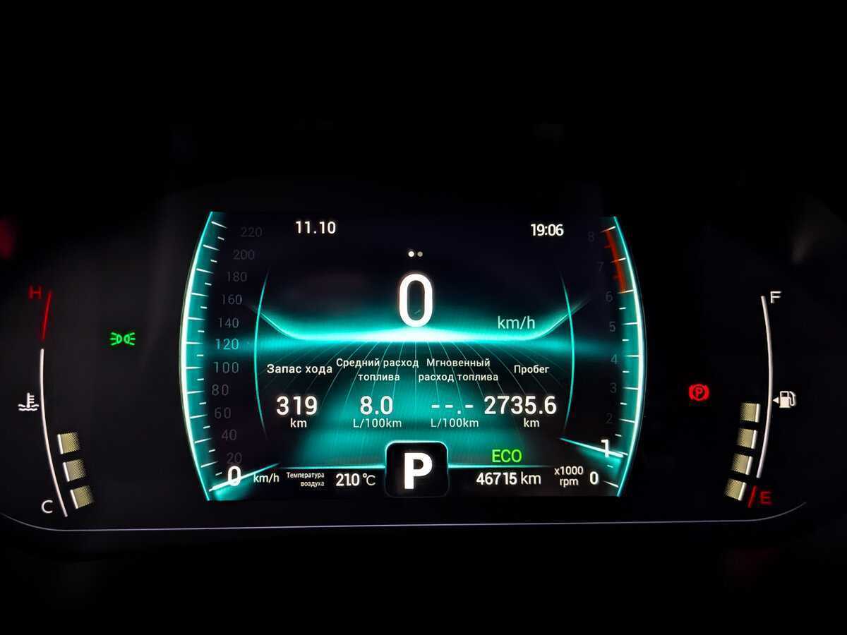 Купить Чери Тигго 7 Про, 2022, 46 710 км.. Фото: #12