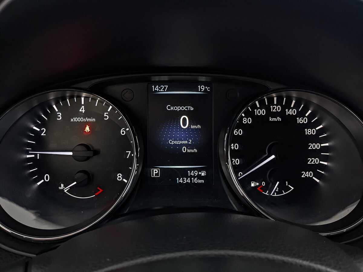 Купить Ниссан Икс-Трейл, 2018, 143 414 км.. Фото: #15