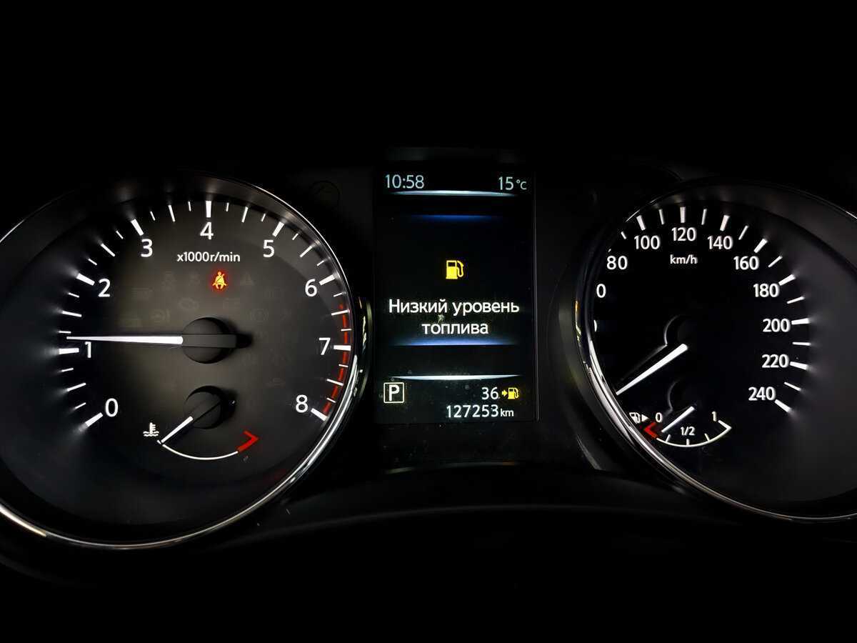 Купить Ниссан Икс-Трейл, 2017, 127 250 км.. Фото: #12