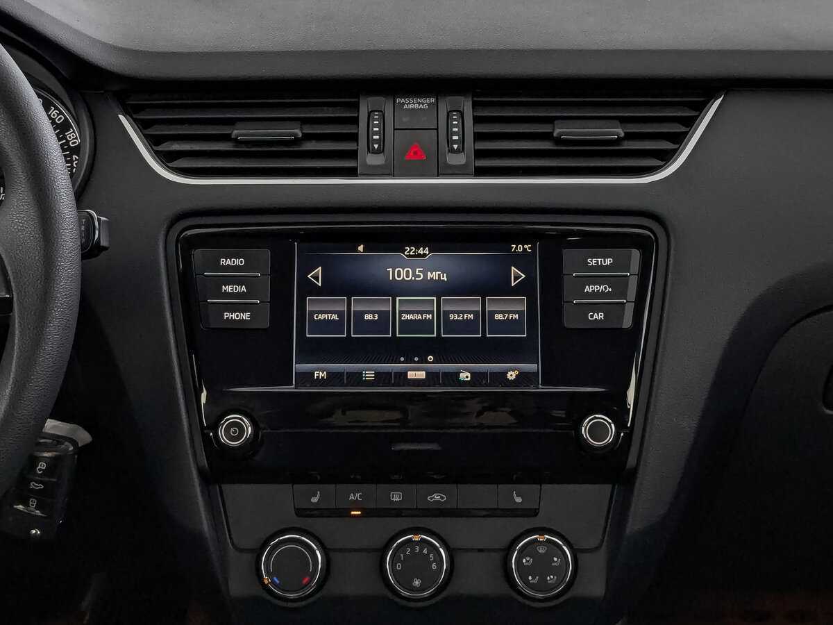 Купить Шкода Октавия, 2017, 66 246 км.. Фото: #13