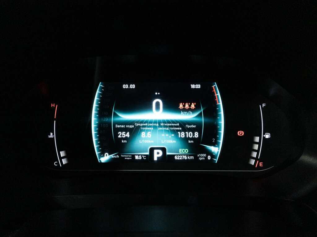 Купить Чери Тигго 7 Про, 2021, 62 268 км.. Фото: #11