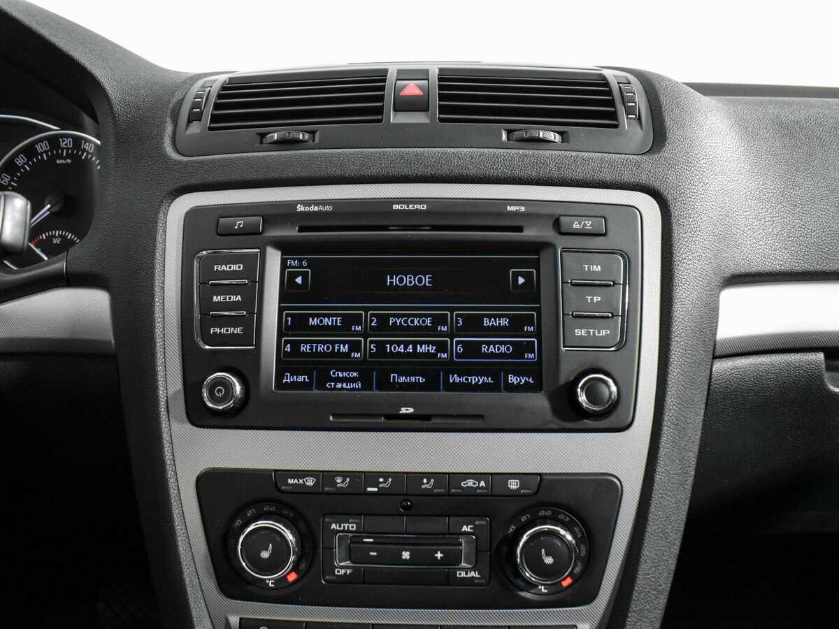 Купить Шкода Октавия, 2012, 150 339 км.. Фото: #14