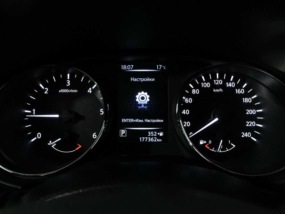 Купить Ниссан Кашкай, 2014, 177 361 км.. Фото: #11