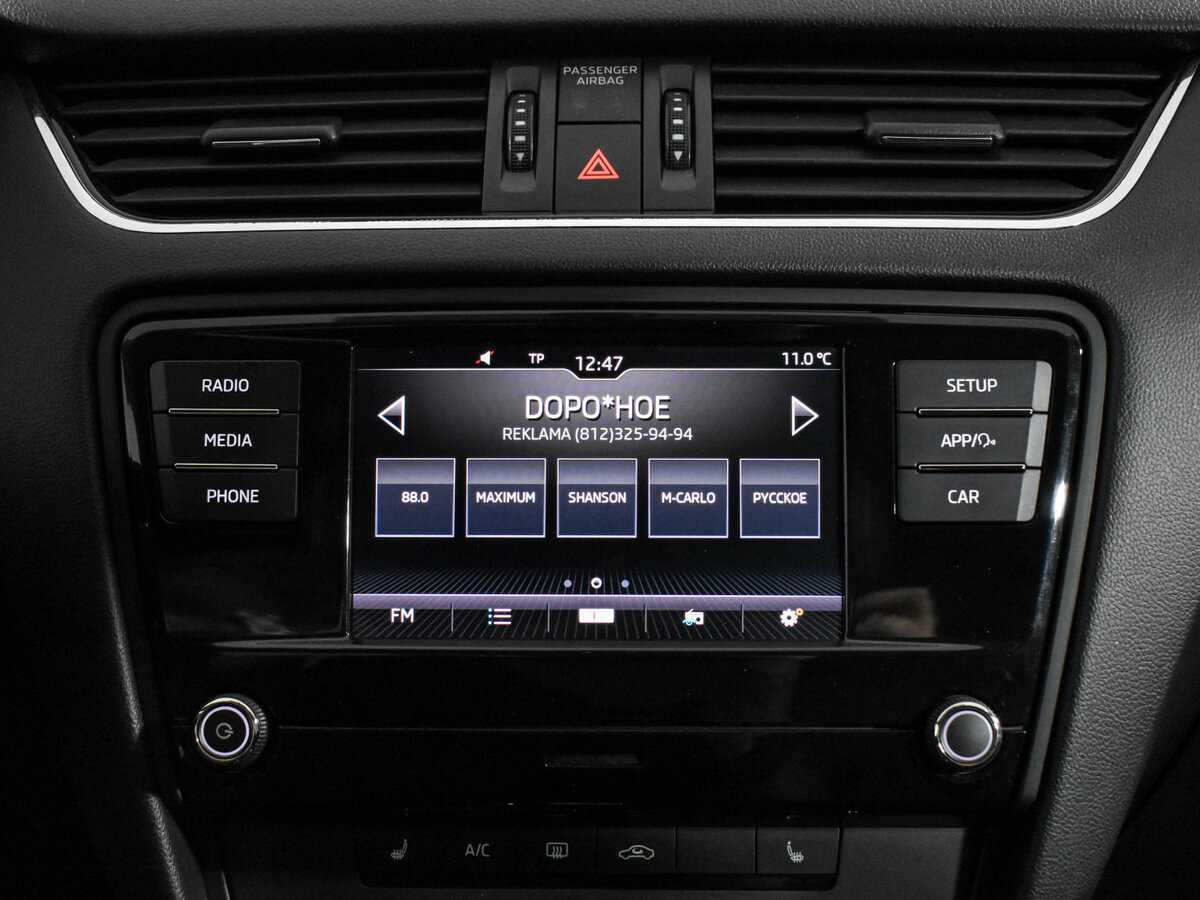 Купить Шкода Октавия, 2018, 110 000 км.. Фото: #13