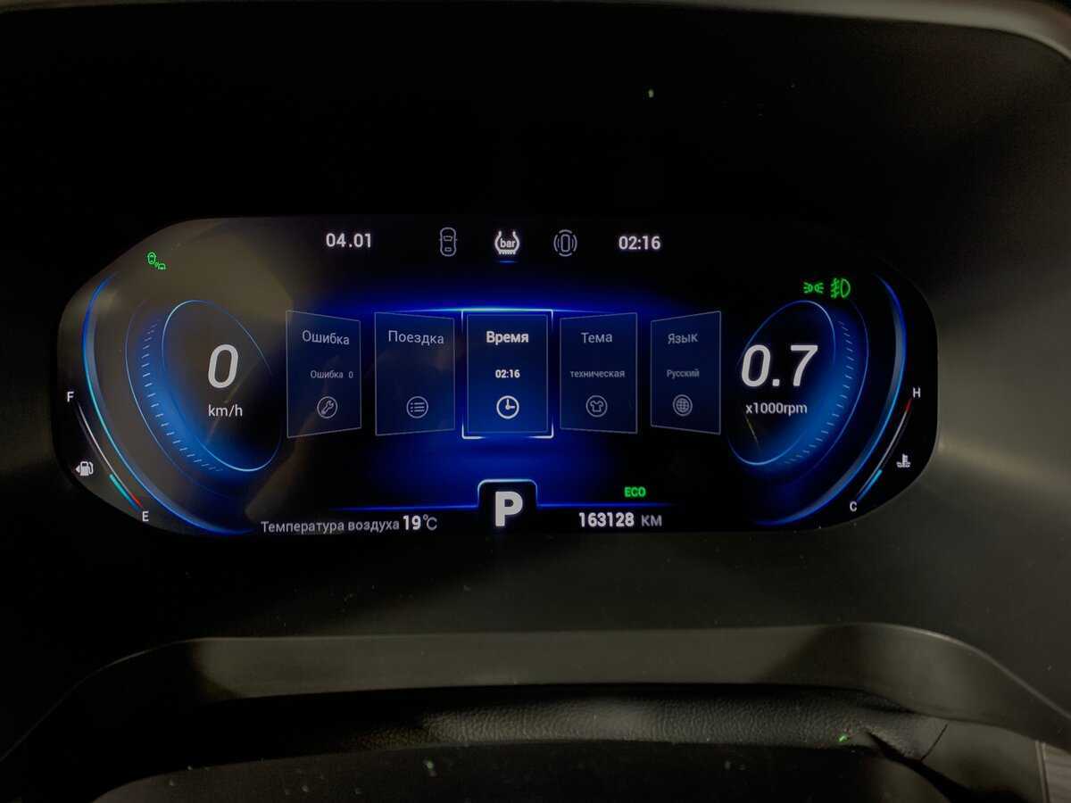 Купить Чери Тигго 8 Про, 2021, 163 126 км.. Фото: #13