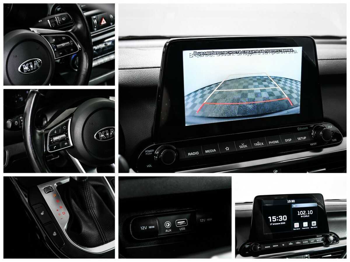 Купить Киа Церато, 2021, 75 470 км.. Фото: #16