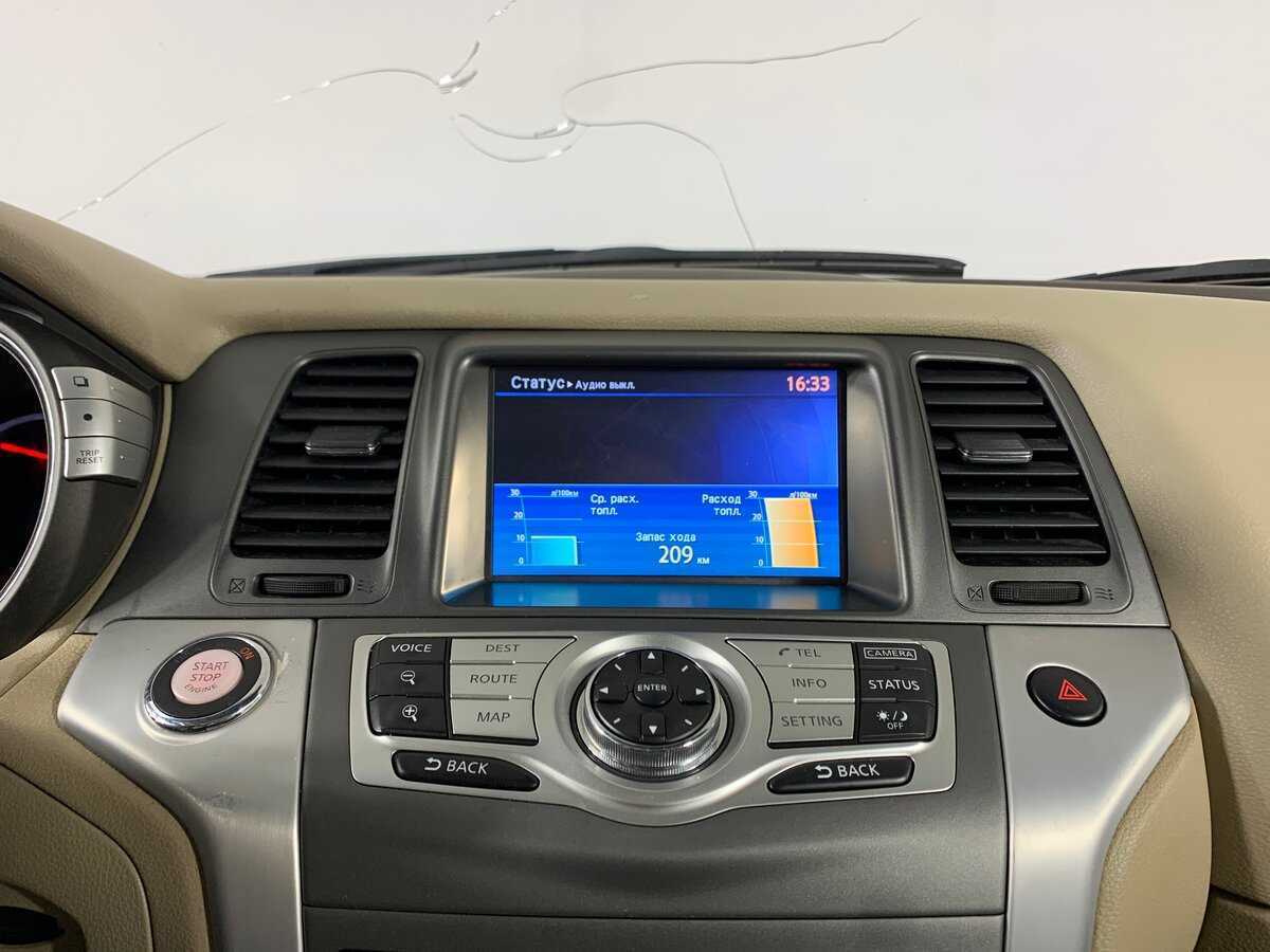 Купить Ниссан Мурано, 2014, 227 000 км.. Фото: #15