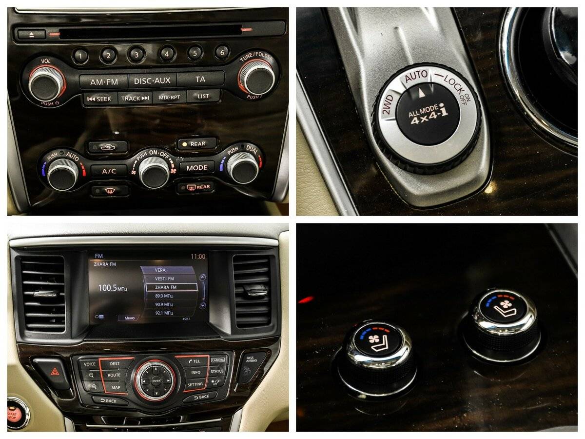 Купить Ниссан Патфайндер, 2014, 87 610 км.. Фото: #15