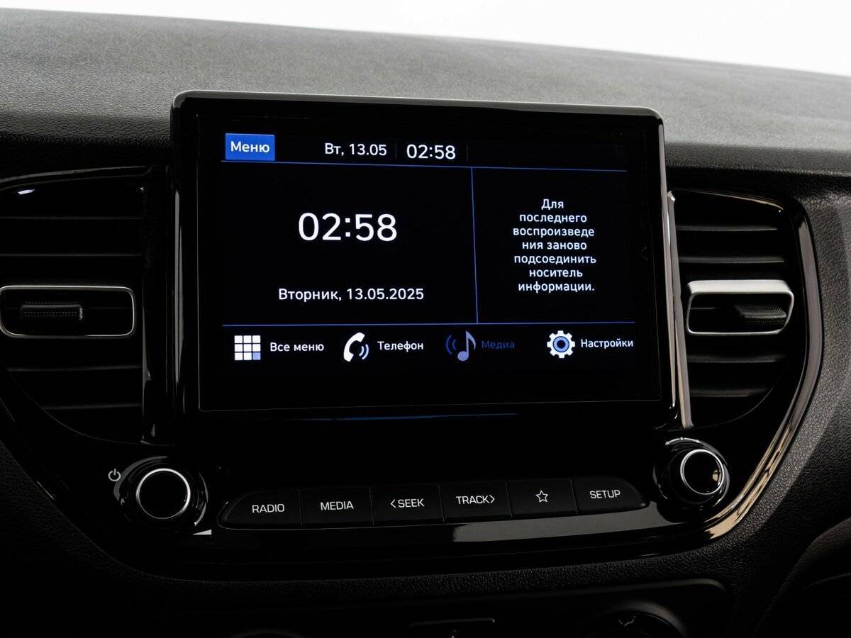 Купить Хендай Солярис, 2021, 83 172 км.. Фото: #10