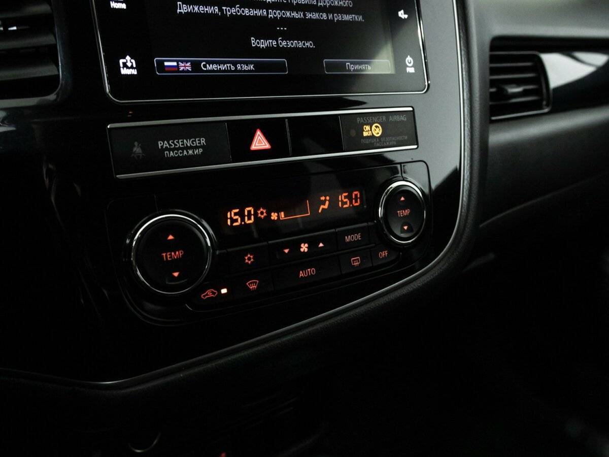 Купить Митсубиши Оутлэндер, 2019, 236 550 км.. Фото: #15