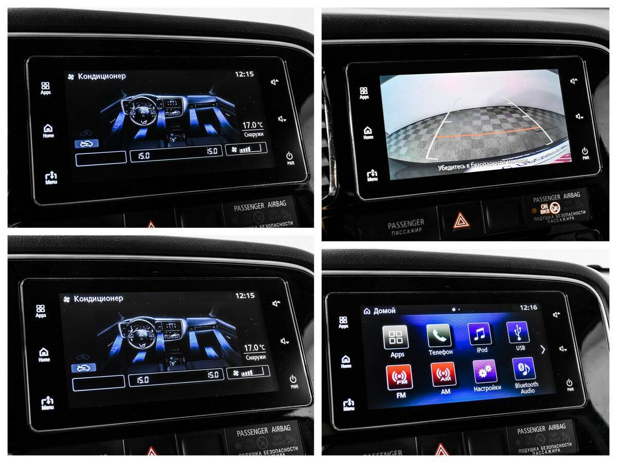 Купить Митсубиши Оутлэндер, 2018, 166 948 км.. Фото: #15