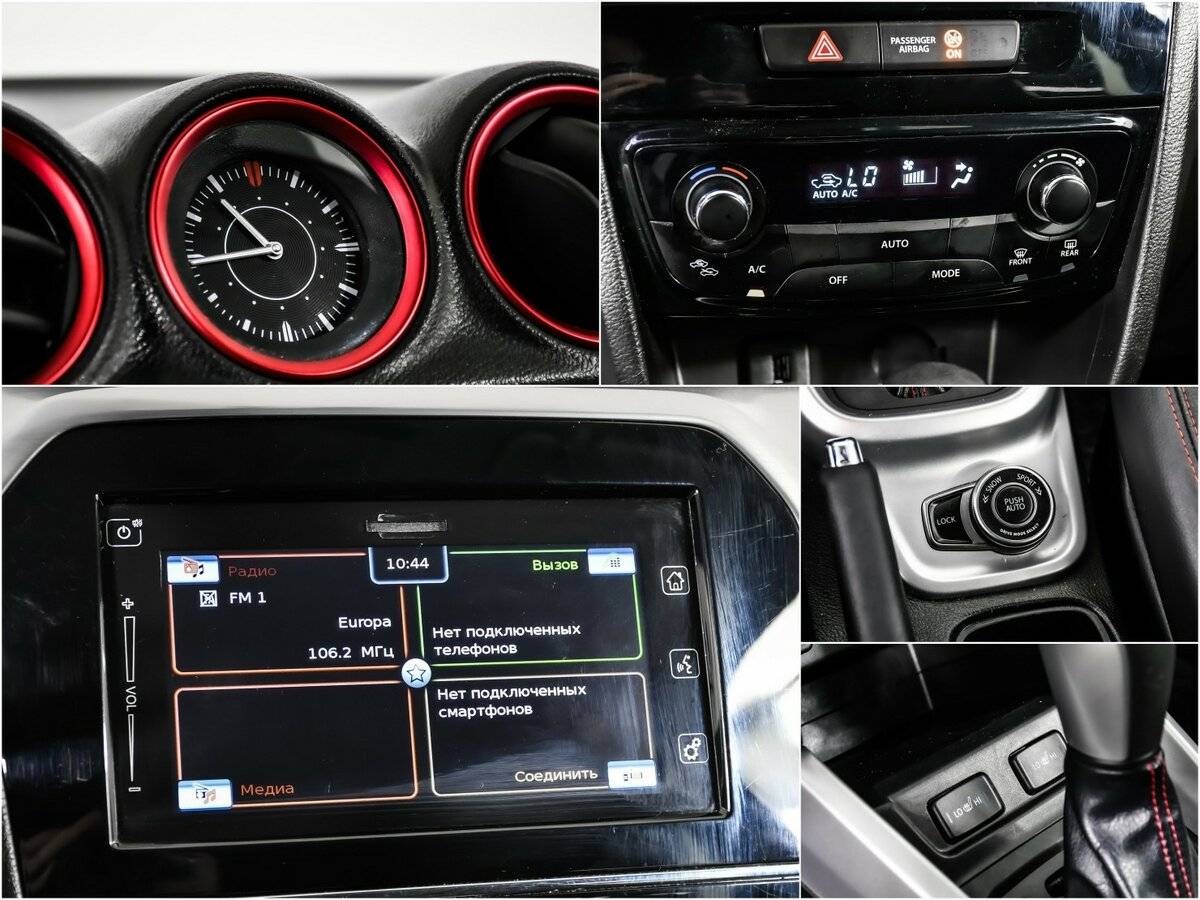 Купить Сузуки Витара, 2016, 55 212 км.. Фото: #14