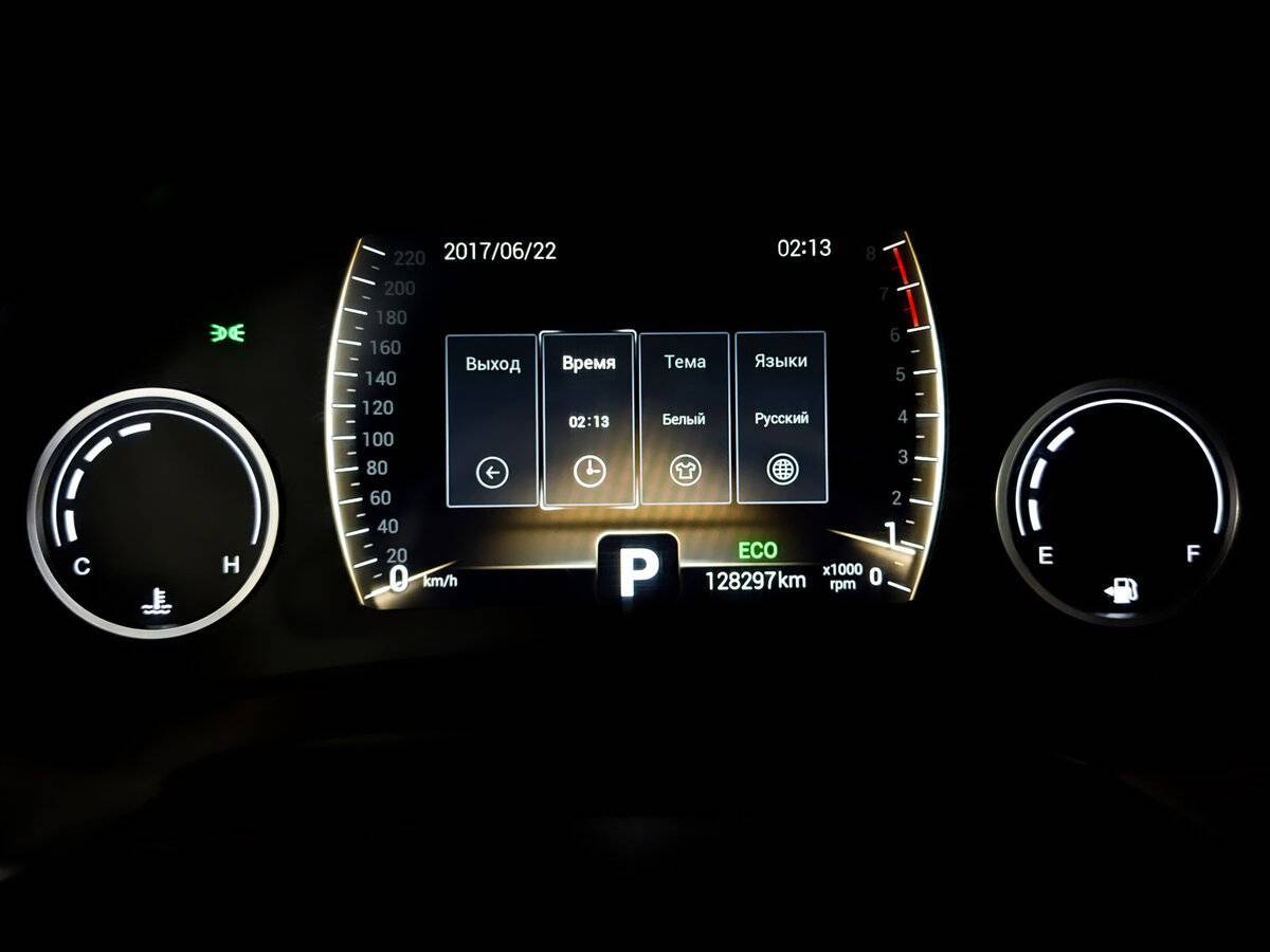 Купить Чери Тигго 4, 2021, 128 297 км.. Фото: #11