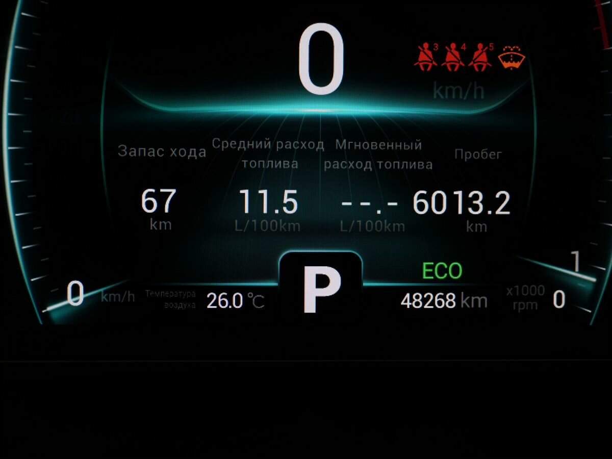 Купить Чери Тигго 7 Про, 2022, 48 266 км.. Фото: #17