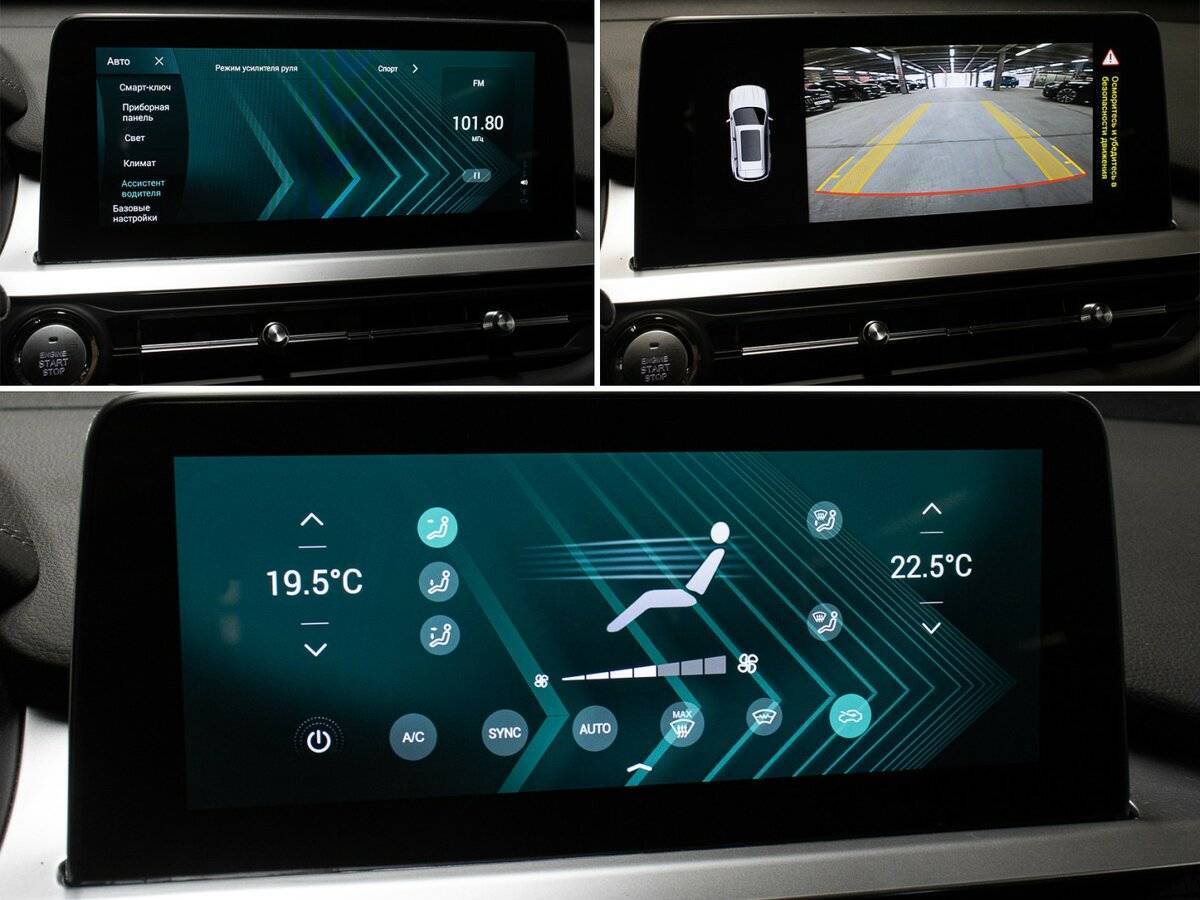 Купить Чери Тигго 7 Про, 2022, 59 834 км.. Фото: #17