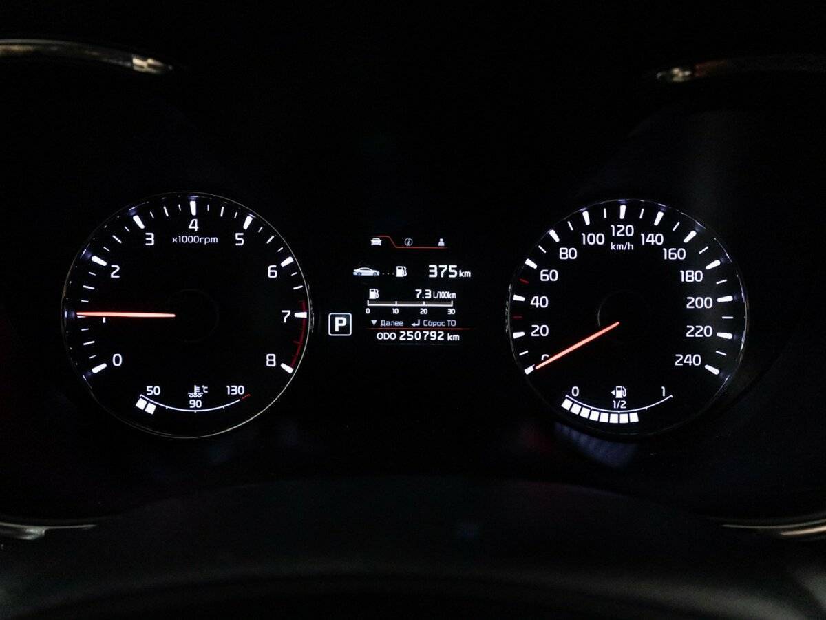 Купить Киа Церато, 2014, 250 790 км.. Фото: #11