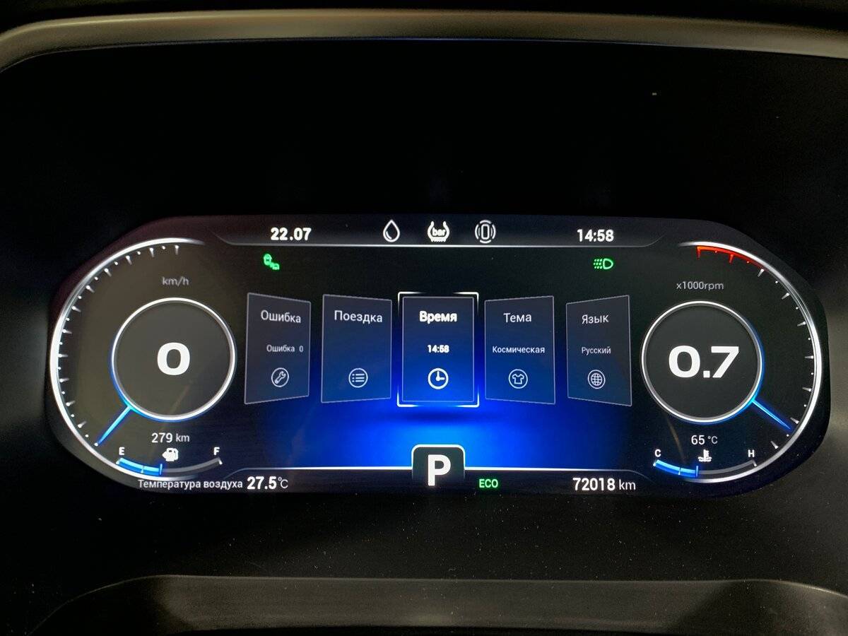 Купить Чери Тигго 8 Про, 2021, 72 016 км.. Фото: #13