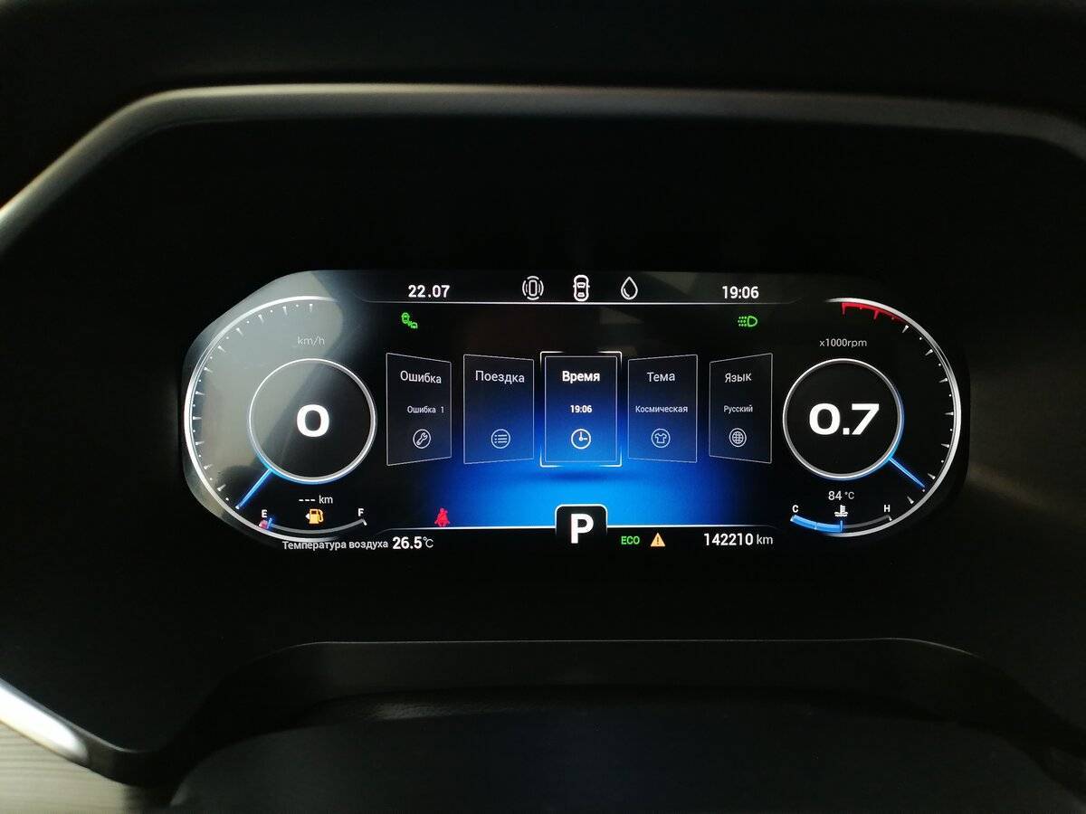 Купить Чери Тигго 8 Про, 2021, 142 210 км.. Фото: #14