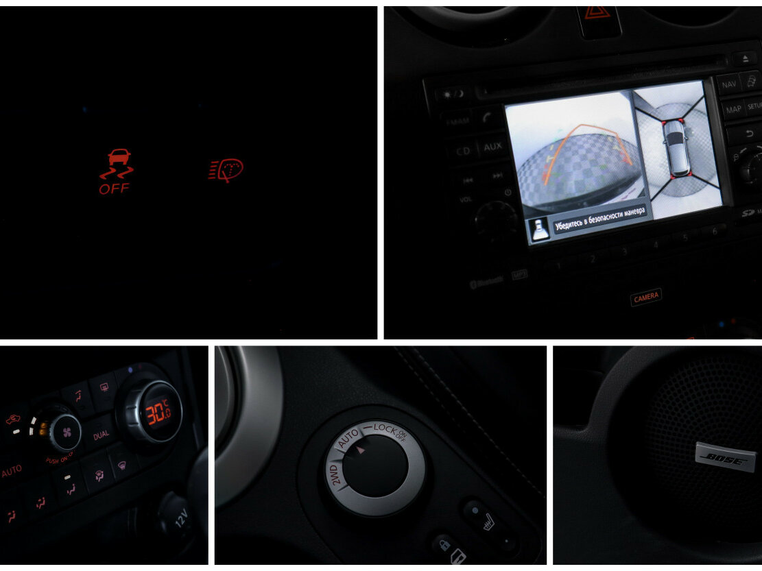 Купить Ниссан Кашкай, 2013, 116 058 км.. Фото: #13