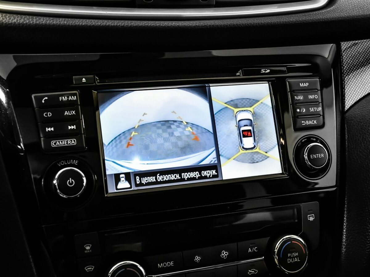 Купить Ниссан Икс-Трейл, 2016, 151 113 км.. Фото: #10