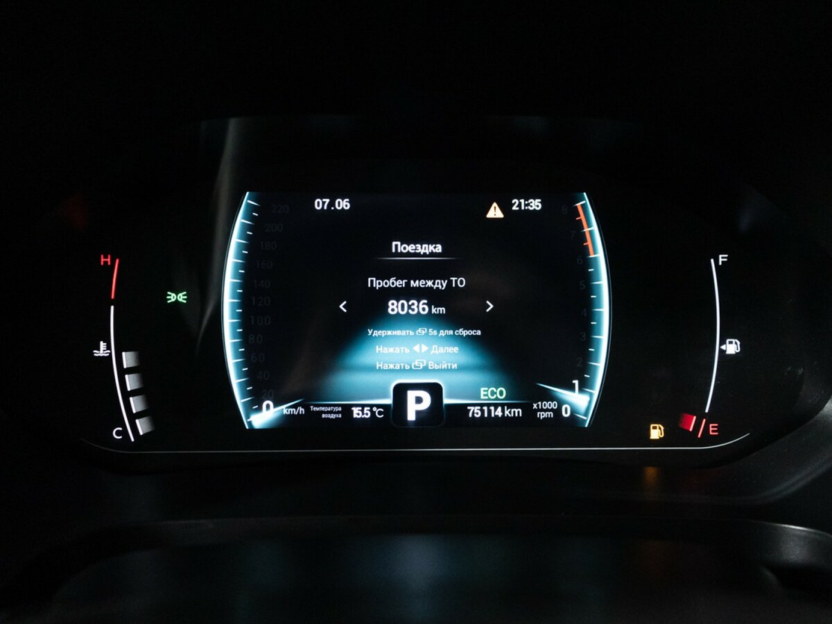 Купить Чери Тигго 7 Про, 2022, 75 112 км.. Фото: #11